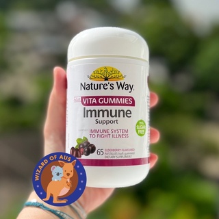 Natures Way Adult Vita Gummies Immune Sugar Free 65 Pastilles ✅แท้จากออสเตรเลีย✅ กัมมี่วิตามิน สร้างภูมิคุ้มกัน