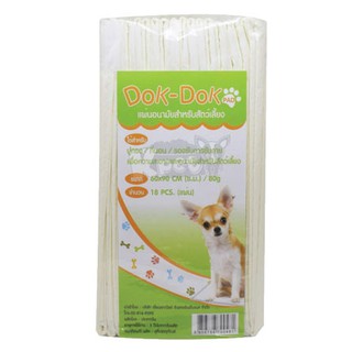 Dok Dok Pad แผ่นรองฉี่สุนัข แผ่นรองซับ สำหรับสัตว์เลี้ยง Size L ขนาด 60x90ซม. (18แผ่น/ แพ็ค)