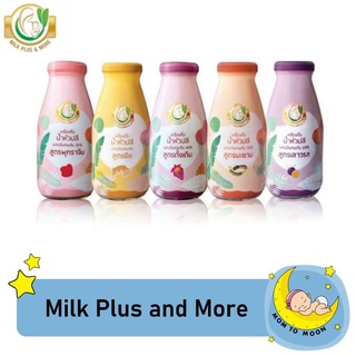 Milk Plus and More น้ำหัวปลีเข้มข้น ผสม อินทผลัม เพิ่มน้ำนม บำรุงครรภ์