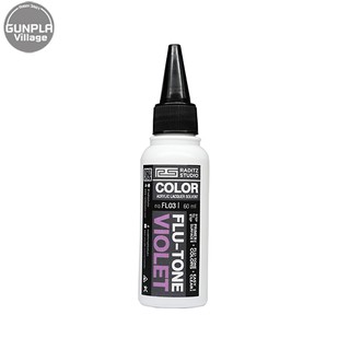 Raditz Studio FL03 Flu-Tone Violet 60 ml (Flu-Tone Series) RSFL03FTV60 8858878500038 (สี)