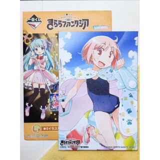 ของสะสม Kirara Fantasia