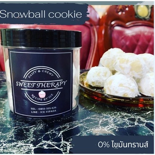 snowball cookie นม hokido