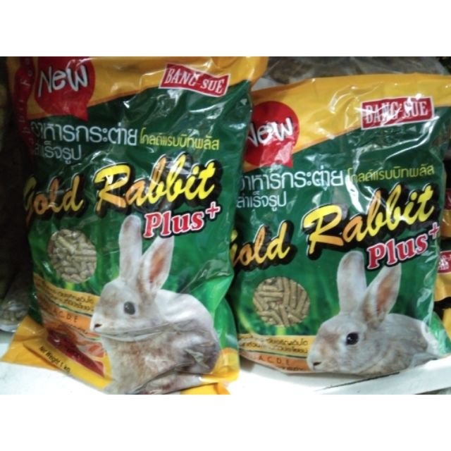 อาหารกระต่าย Gold Rabbit Plus 1กโล