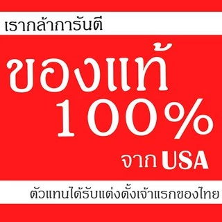 ใบมีดอัตโนมัติ Auto Blade ของแท้ 100% เครื่องตัด Cameo 4 | เครื่องไดคัทฉลากสินค้า Silhouette Cameo V4