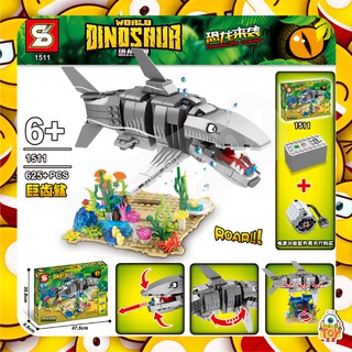 ตัวต่อ SY1511 WORLD DINO SAUR ปลาฉลาม มีมอเตอร์ มีเเบต ขยับได้ จำนวน 625+ ชิ้น