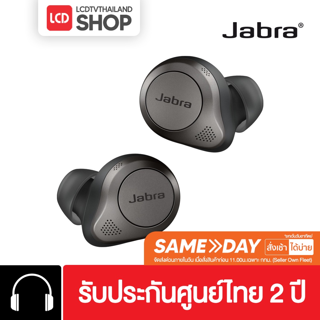 Jabra Elite 85t True Wireless Bluetooth หูฟังไร้สายบลูทูธ ตัดเสียงรบกวน รับประกันศูนย์ไทย