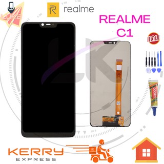 Luke หน้าจอ LCD  Realme C1 RMX1811(จอแสดงผลพร้อมทัชสกรีน)