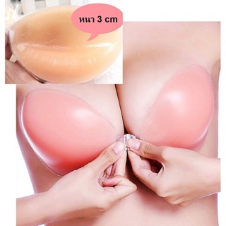 ซิลิโคนบรา บราซิลิโคน รุ่นหนา 3D 💋 silicone bra ‼️SALE  🚨พร้อมส่งทุกคัพ🚨*มีสายใสแถม* (โคนตะขอ)