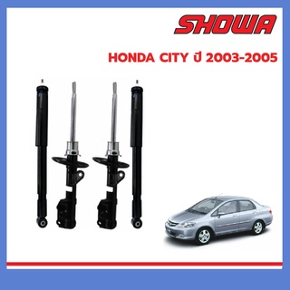 SHOWA โช๊คอัพ HONDA CITY ปี 2003-2005 ฮอนด้า ซิตี้  แมลงสาบ  แท้ติดรถฮอนด้า