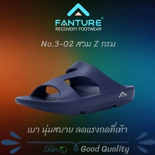 Bb รองเท้า FANTURE-Z เพื่อสุขภาพ น้ำหนักเบา ผู้ที่มีปัญหาเท้าแบน รองรับอุ้งเท้า ลดการเมื่อยล้า