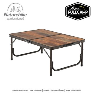 Naturehike MDF Outdoor Folding Table (L-Retro / Wood Grain Color)