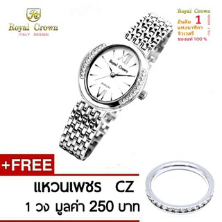 Royal Crown นาฬิกาข้อมือผู้หญิง สายสแตนเลส ประดับเพชร cz อย่างดี รุ่น 6309 (สี Silver)