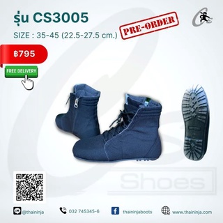 CS SHOES รองเท้านินจาพื้นยางดำสั้น เชือกไขว้ซิปข้าง รุ่น CS3005