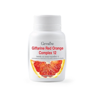 กิฟฟารีน เรด ออเรนจ์ คอมเพล็กซ์ (30 แคปซูล) 12 Red Orange Complex 12 (30 Cap.)