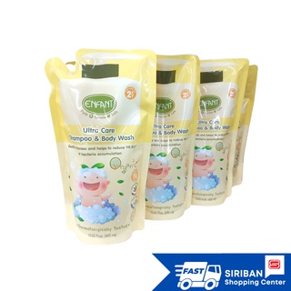 Enfant(อองฟองต์)อองฟองต์เซตสุดคุ้ม แชมพูและอาบน้ำ 2 ปีขึ้นไป Ultra Care Shampoo &amp; Body Wash รีฟิล(ชนิดถุง1ถุง)