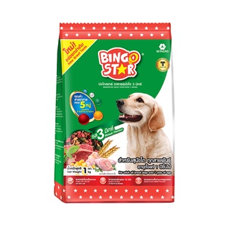 BINGO STAR อาหารสุนัขโต บิงโกสตาร์ สูตร 3 มิกซ์ ขนาดบรรจุ 1 กก.