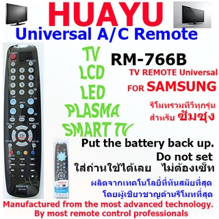 HUAYU REMOTE CONTROL รีโมทคอลโทรลฮัวยูใช้สำหรับทีวีซัมซุง RM-766B