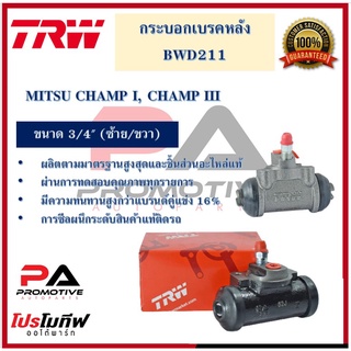 กระบอกเบรกหลัง  MITSU CHAMP I, CHAMP III 3/4" L/R