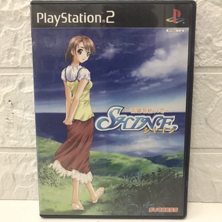 แผ่นแท้ [PS2] Shine - Kotoba o Tsumuide (Japan) (SLPM-65120)