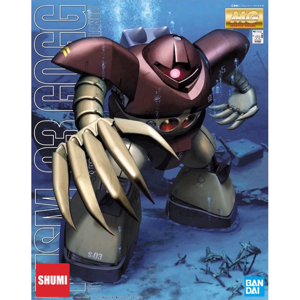 Bandai MG 1/100 GOGG 4573102635396 B2