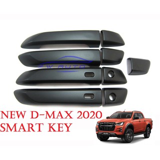 (4ประตู) ครอบมือเปิดประตู อีซูซุ ดีแม็กซ์ ใหม่ 2020 2022 รุ่น TOP Smart Key สีดำด้าน Isuzu New D-Max ครอบมือจับ มีปุ่ม