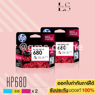 HP 680 (F6V26AA) CO 2 กล่อง ของแท้