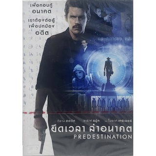 Predestination (2014, DVD)/ ยึดเวลาล่าอนาคต (ดีวีดี)