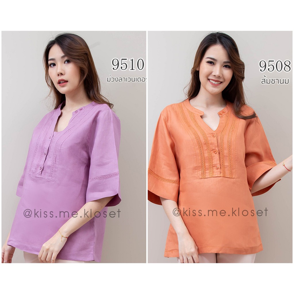 Kiss Me Kloset เสื้อลินินแท้100% งานออกแบบเองของทางร้าน เกรดขึ้นห้าง ทรงสวย