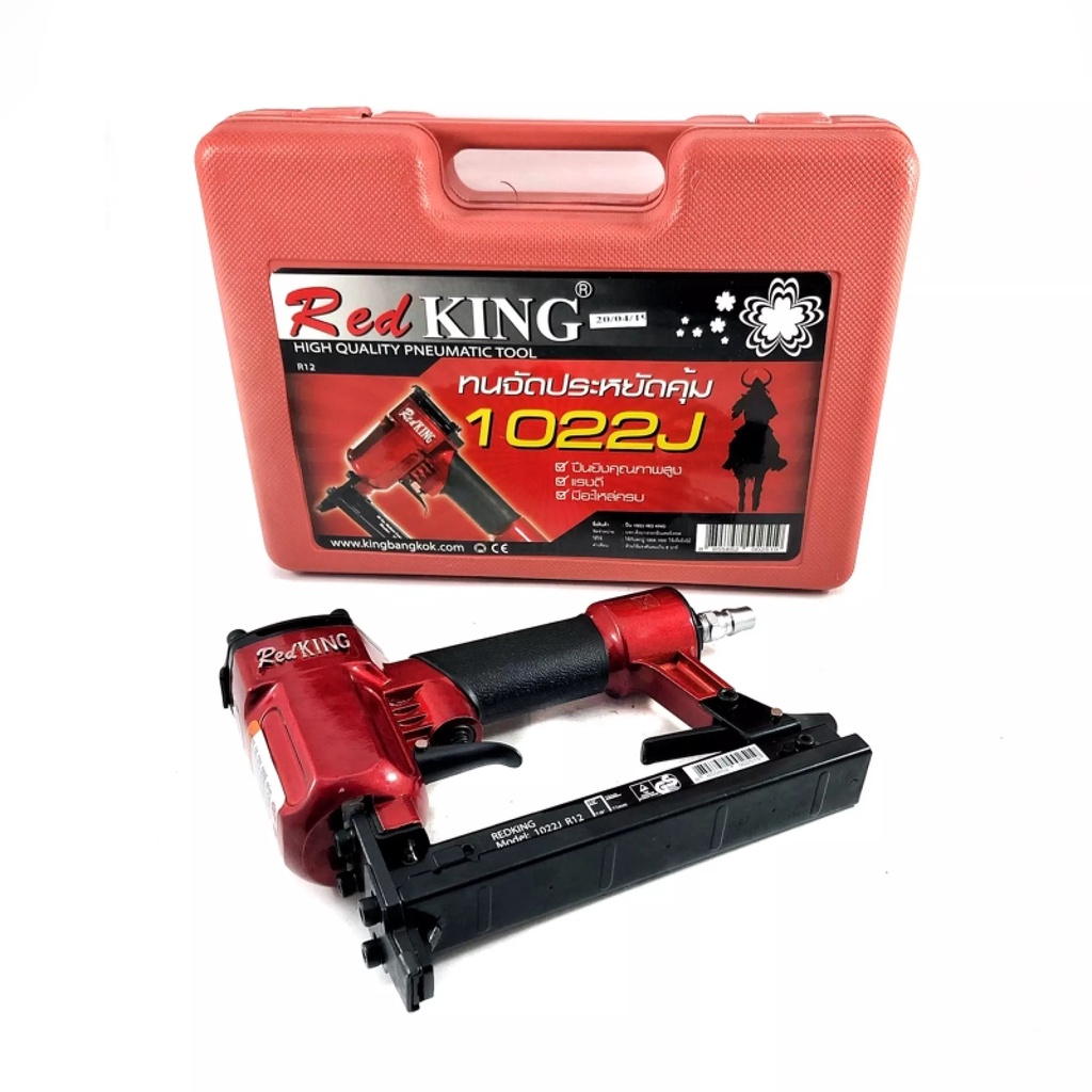 เครื่องยิงตะปู รุ่นขาคู่ 1022J "Red King"