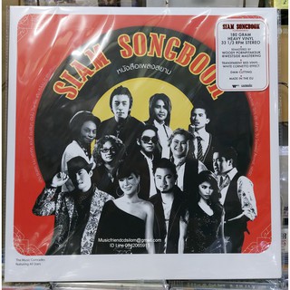 (LP) Siam Songbook - หนังสือเพลงสยาม(180 Gram)(Heavy Vinyl)(33 13 Rpm)(DMM)(EU)(Vinyl)(ไวนิล)(แผ่นเสียง)