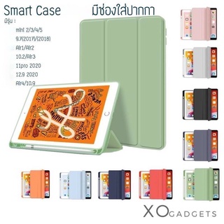 Smart case เคสสำหรับ TABLET มีครบทุกรุ่น มีช่องใส่ปากกา ไม่ดันฟิล์ม