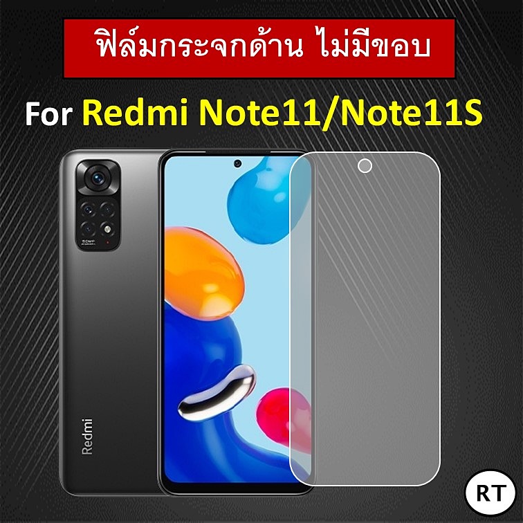 ฟิล์มกระจกนิรภัย แบบด้าน/แบบใส Xiaomi Redmi Note11 / Note11S เรดมี่ โน้ต11 (ไม่เต็มจอ ไม่มีขอบสี)