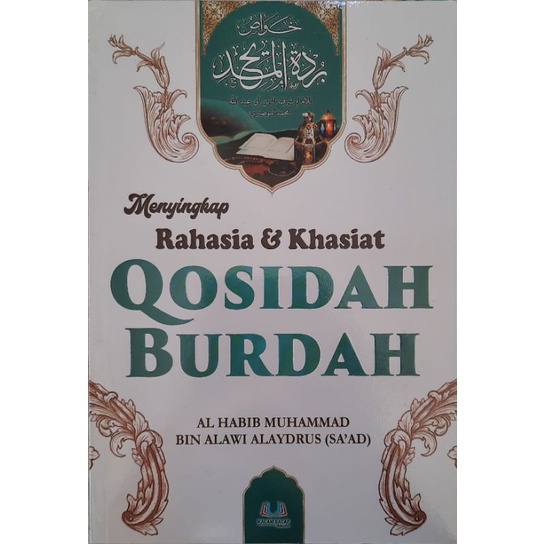 ความลับและประโยชน์ของ Burdah Qosidah // แปลโดย Qosidah Burdah