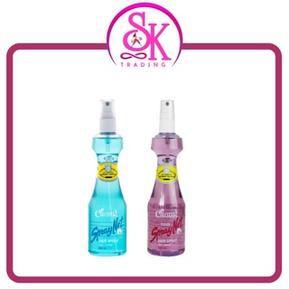 Caring Spray Net Hair แคริ่ง สเปรย์เนท  สุดยอดสเปรย์ จัดแต่งทรง สีม่วง หัวฉีด 220 มล.