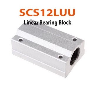 SCS12LUU ลูกปืน Linear Ball Bearing