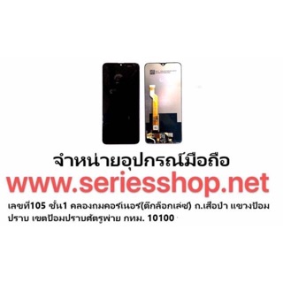 LCD Display​ หน้าจอ​ จอ+ทัช oppo f9