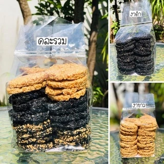 ขนมงากรอบสูตรหวานน้อยไร้แป้ง 1000 g. ทำจากน้ำตาลโตนดแท้100%‼️