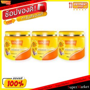 🔥HOT🔥 LOLANE NUTARA โลแลน เนทูร่า ครีมหมักผม สำหรับผมทำสี ขนาด 100กรัม ยกแพ็ค 3กระปุก HAIR TREATMENT FOR COLOR CARE ผลิต