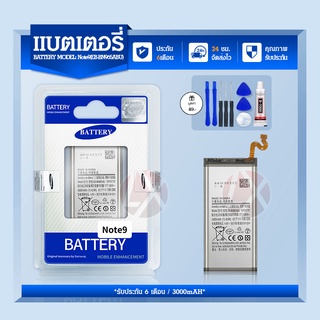 แบตเตอรี่ SAMSUNG Note9 N960F พร้อมเครื่องมือ กาว BatteryNote9 EB-BN965ABU แบตNote9 แบตN960F มีคุณภาพดี