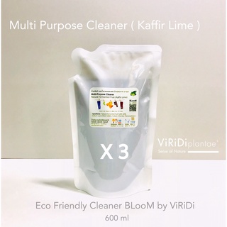 Multi Purpose Cleaner (Kaffir Lime Fermented) - น้ำยาซักผ้าธรรมชาติ และน้ำยาอเนกประสงค์ (น้ำหมักมะกรูด) 600 ml x 3