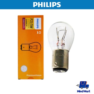 หลอดไฟสัญญาณรถมอเตอร์ไซค์ PHILIPS P21/5W 12V เขี้ยว (10 หลอด)