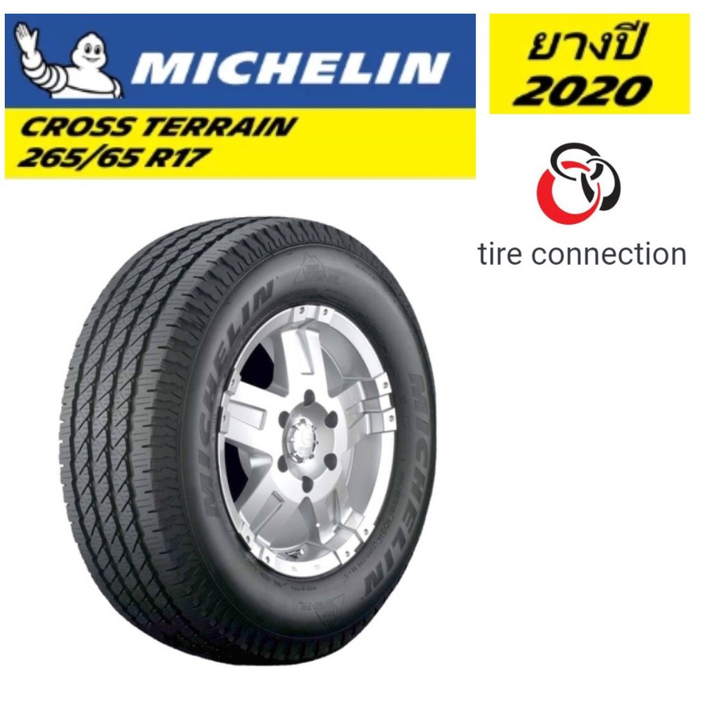 ยางรถยนต์ขนาด 265/65R17 Michelin Cross Terrain ปีผลิต 2020 จำนวน 1 เส้น
