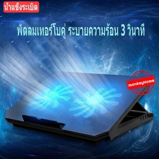 Ice Coorel N106 โน๊ตบุ๊คหม้อน้ำคอมพิวเตอร์ฐานปรับระบายความร้อนด้วยอากาศ คูลลิ่งคูลลิ่ง คูลลิ่งเงียบและเร็ว พัดลมระบายควา