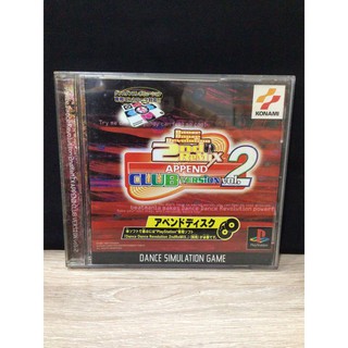 แผ่นแท้ [PS1] Dance Dance Revolution 2nd ReMix Append Club Version Vol. 2 (Japan) (SLPM-86399) DDR Ver.