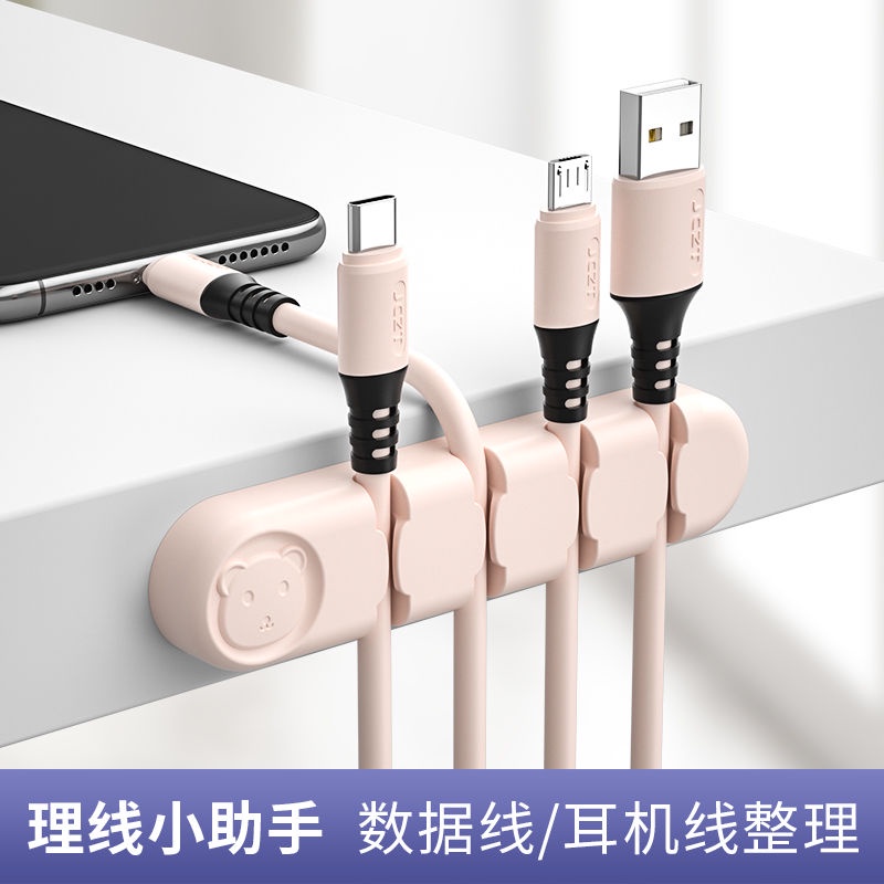 พร้อมส่ง อุปกรณ์จัดเก็บสายเคเบิ้ล สายชาร์จ แบบตั้งโต๊ะ