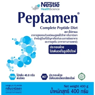 Peptamen เป็ปทาเมน 400 g.