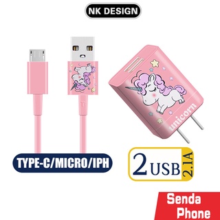 UNICORN สายชาร์จ 2.1A หัวชาร์จ USB 2 หัวปลั๊กชาร์จเร็ว Fast Charge Adapter ชาร์จได้ 2 เครื่องพร้อมกัน ปลั๊กชาร์จไฟบ้าน