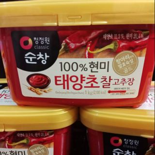ซอสพริกเกาหลี โกชูจัง Gochujang1kg.
