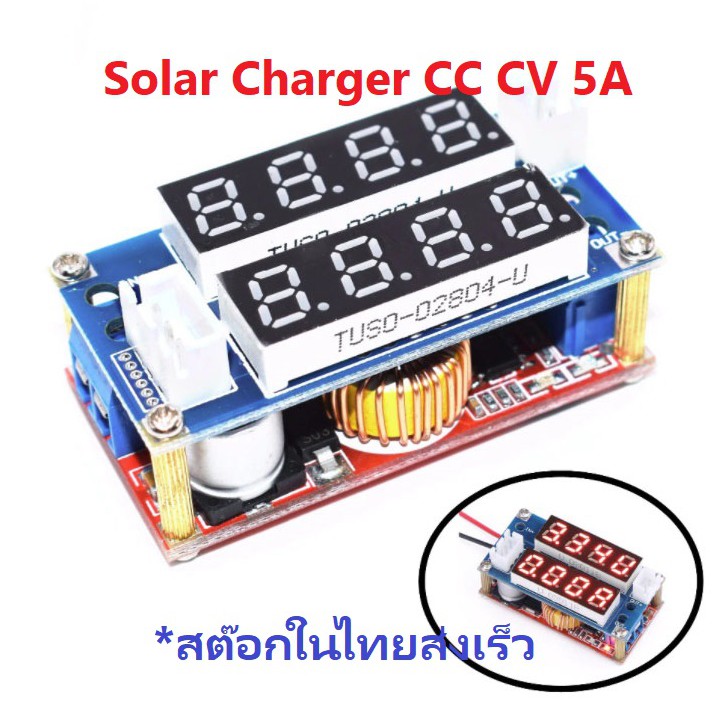 C0015 MPPT 5A DC to DC Buck Step-Down XL4015 CC CV Dual LED ปรับแรงดันลง ชาร์จแบตเตอรี่ Lifepo4 สำหรับระบบ Solar Charge