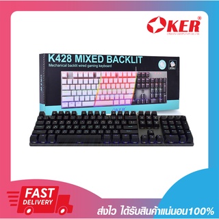 คีบอดมีไฟ คีย์บอร์ดเกมมิ่ง คีย์บอร์ดไฟเรืองแสง OKER K428 Mechanical Mixed Backlit Gaming Keyboard รับประกัน 1 ปี